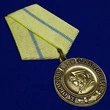 Медаль "За оборону Севастополя. 1941-1942"