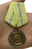 Медаль "За оборону Севастополя. 1941-1942"
