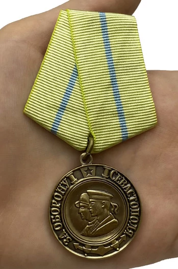 Медаль "За оборону Севастополя. 1941-1942"