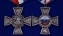 Орден Святителя Николая Чудотворца в бархатистом футляре из флока