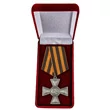 Георгиевский крест ДНР
