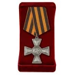 Георгиевский крест ДНР