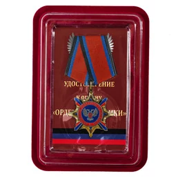 Орден Республики в футляре из флока