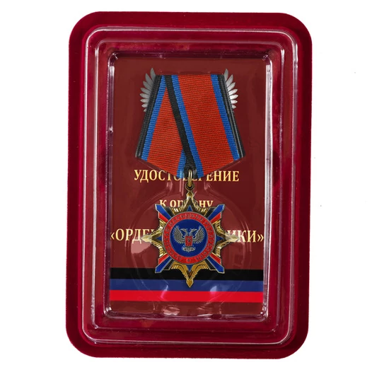Орден Республики в футляре из флока