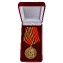 Памятная медаль "За оборону Иловайска"