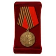 Памятная медаль "За оборону Иловайска"