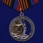 Медаль "Защитнику Саур-Могилы" ДНР