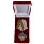 Памятная медаль "За оборону Саур-Могилы"