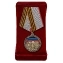 Памятная медаль "За оборону Саур-Могилы"