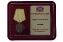 Медаль "За боевые заслуги Новороссии" в футляре с отделением под удостоверение