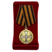 Медаль "За оборону Славянска"