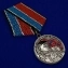 Памятная медаль "Памяти Алексея Мозгового"