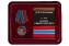 Медаль "Памяти А Мозгового" Новороссия в футляре с отделением под удостоверение