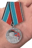 Медаль "Памяти А Мозгового" Новороссия