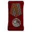 Латунная медаль "Комбриг Призрака Алексей Мозговой"