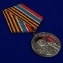 Латунная медаль "Комбриг Призрака Алексей Мозговой"