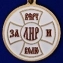 Наградная медаль ЛНР "За Веру и Волю"