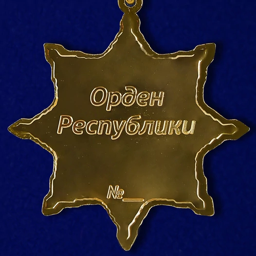 Орден ДНР