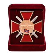 Орден ДНР "За воинскую доблесть"