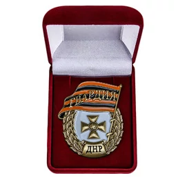 Знак "Гвардия ДНР" в бархатном футляре