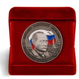 Настольная медаль "Владимир Путин – Президент РФ" в футляре