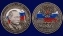 Настольная медаль "Владимир Путин – Президент РФ" в футляре