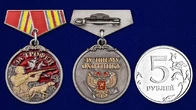 Мини-копия медали охотника "За трофеи"