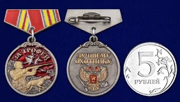 Мини-копия медали охотника "За трофеи"