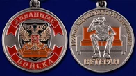 Медаль "Ветеран Диванных войск"