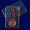 Медаль "Ветеран Диванных войск"