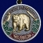 Медаль "Медведь" (Меткий выстрел)