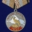 Медаль "Горный козел" (Меткий выстрел)