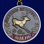 Медаль "Олень" (Меткий выстрел)