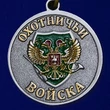 Медаль "Олень" (Меткий выстрел)