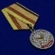 Медаль "Олень" (Меткий выстрел)