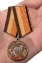 Медаль "Куница" (Меткий выстрел)