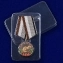 Медаль "Норка" (Меткий выстрел)