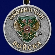 Медаль "Горностай" (Меткий выстрел)