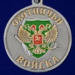 Медаль "Меткий выстрел. Перепел"