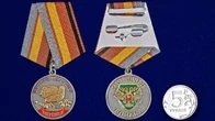 Медаль "Меткий выстрел. Перепел"