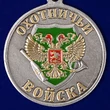 Медаль "Утка" (Меткий выстрел)