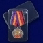 Медаль "Фазан" (Меткий выстрел)