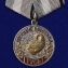 Медаль "Гусь" (Меткий выстрел)