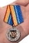 Медаль рыболова (Ветеран)