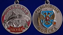 Медаль "Акула"