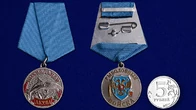 Медаль "Акула"