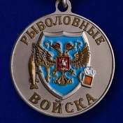 Медаль лучшему рыбаку "Марлин"