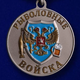 Медаль лучшему рыбаку "Марлин"
