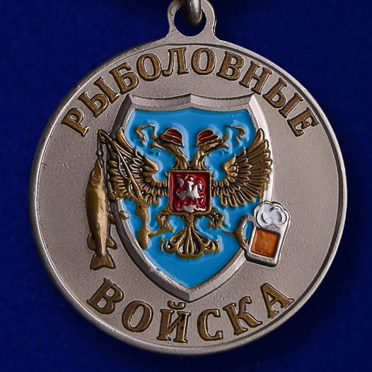Медаль лучшему рыбаку "Марлин"
