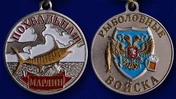 Медаль лучшему рыбаку "Марлин"